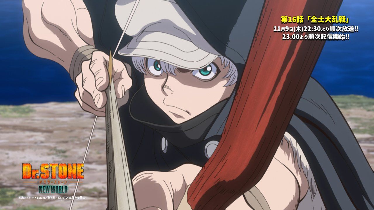 Dr.Stone New World Cour 2 Ep 5 Release Date, Preview
